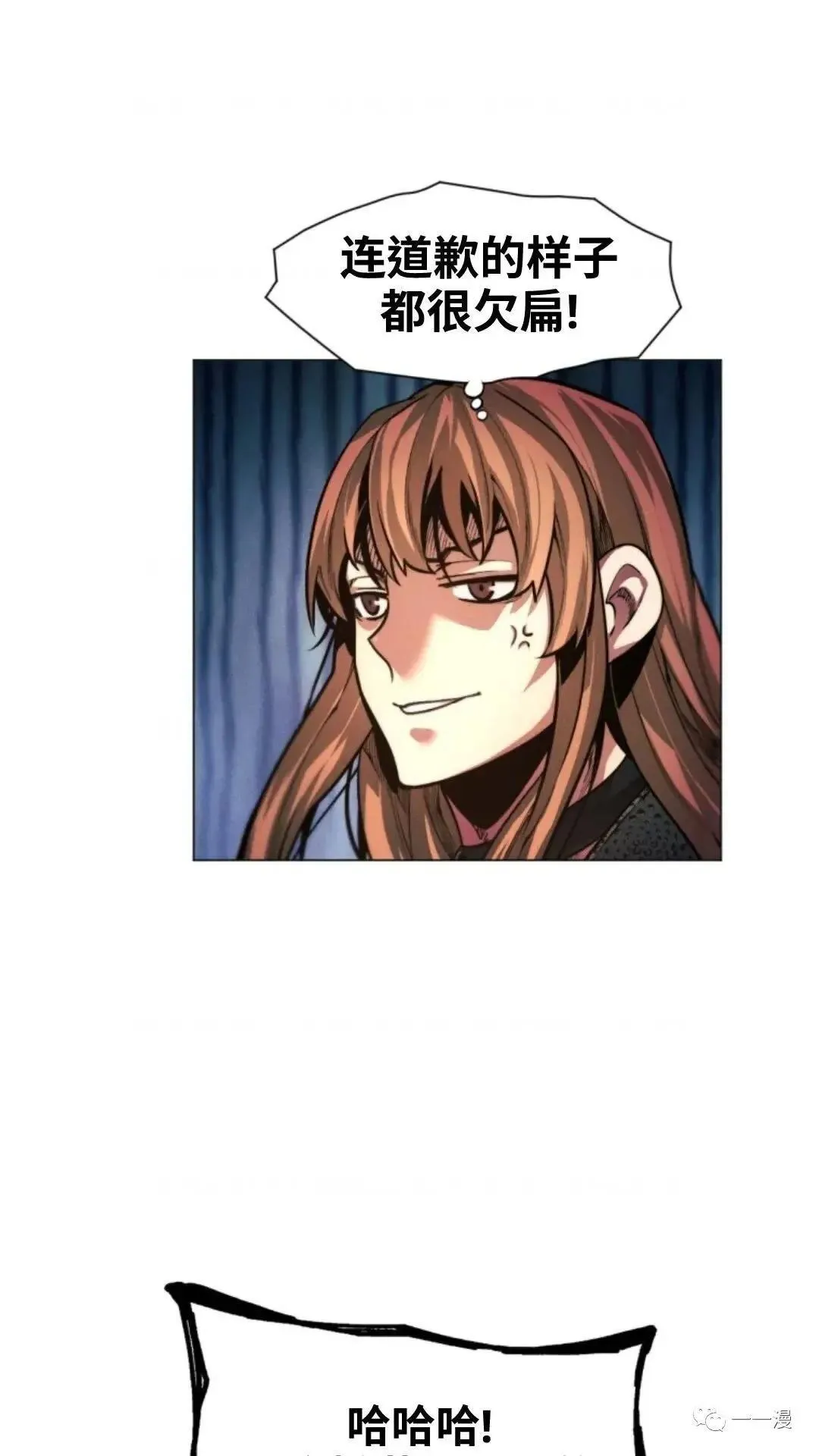 第21话52