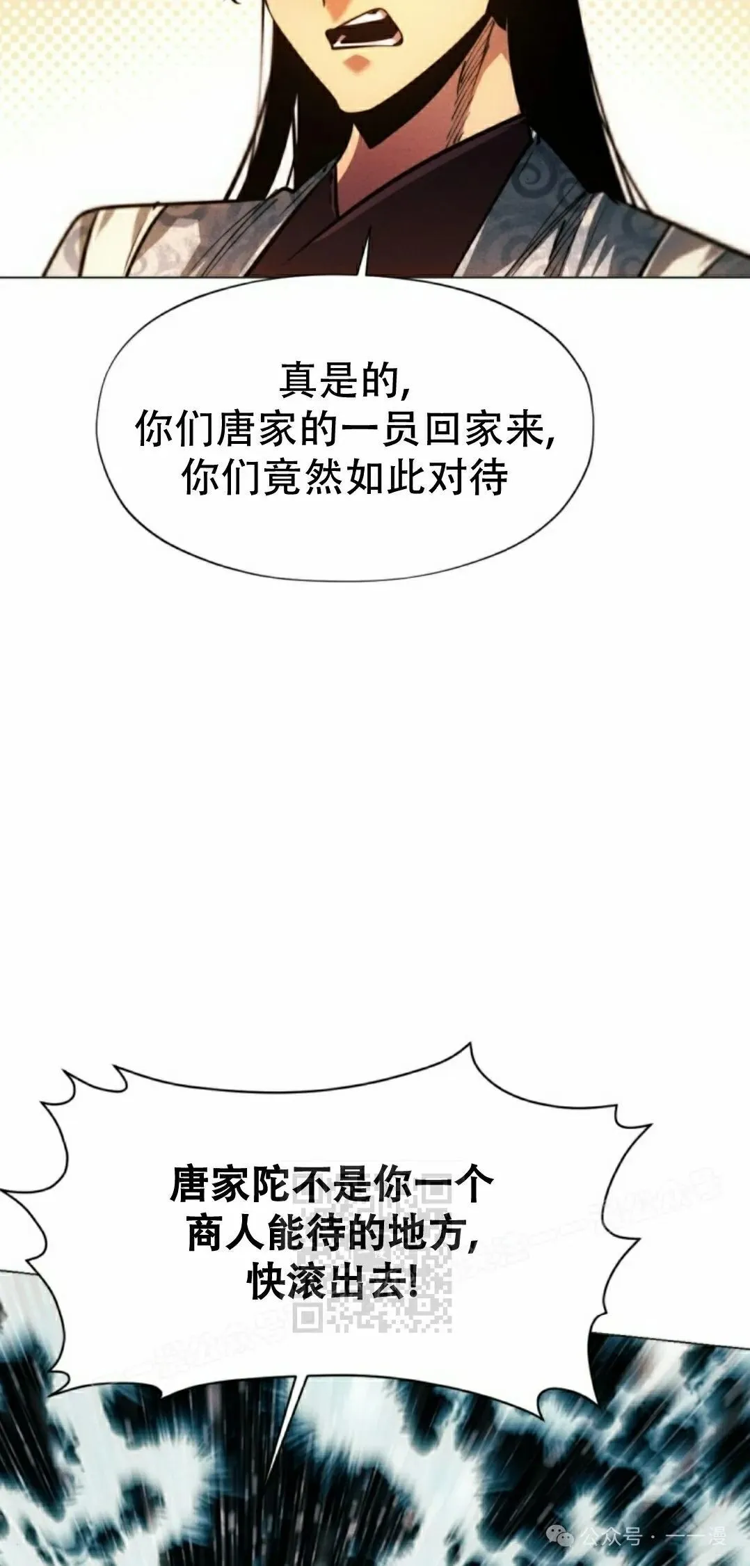 第62话12