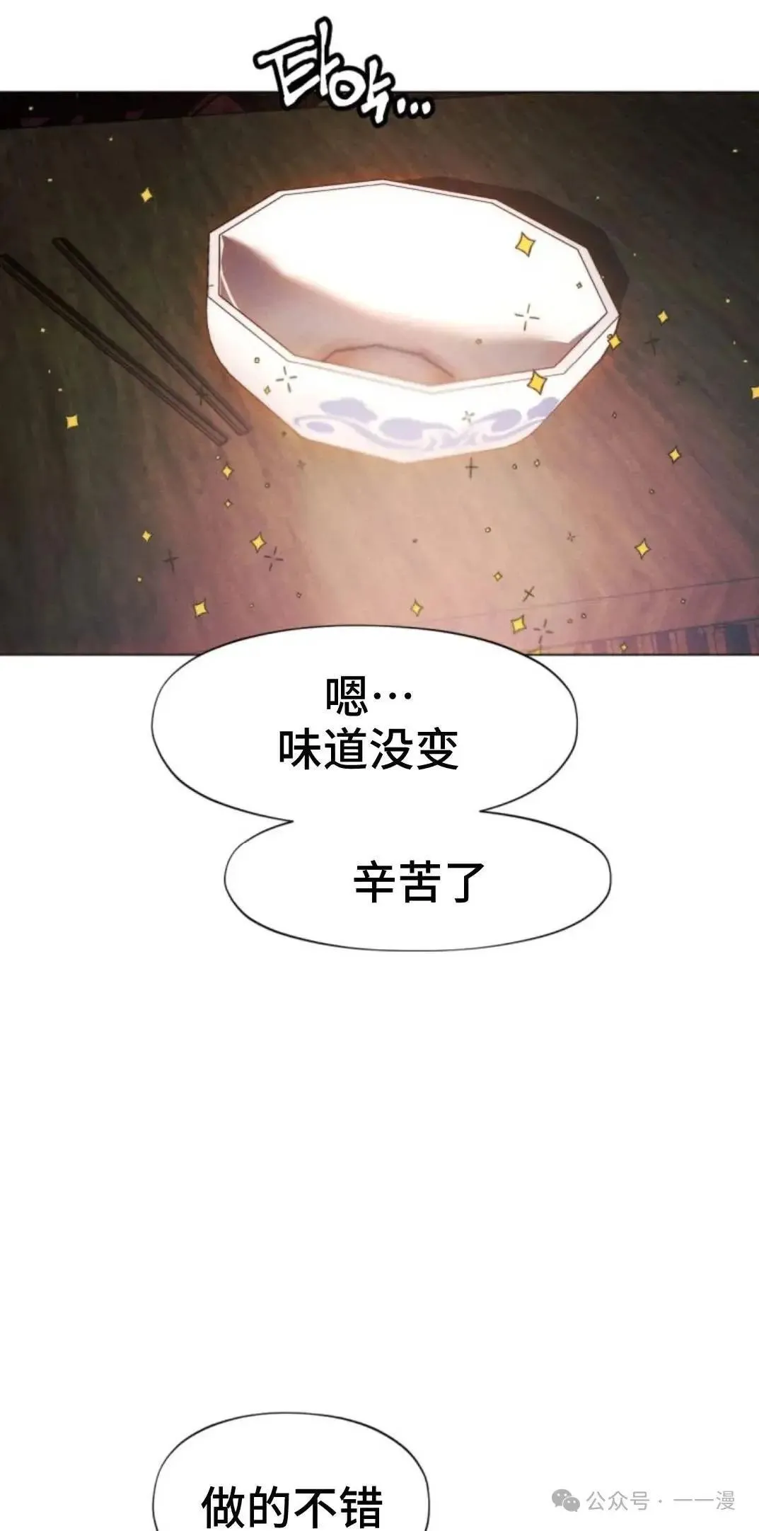 第46话17