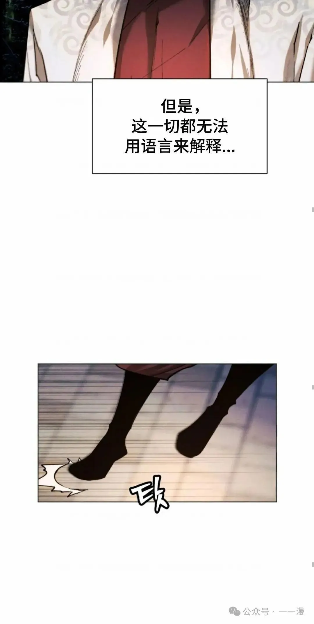 第33话68