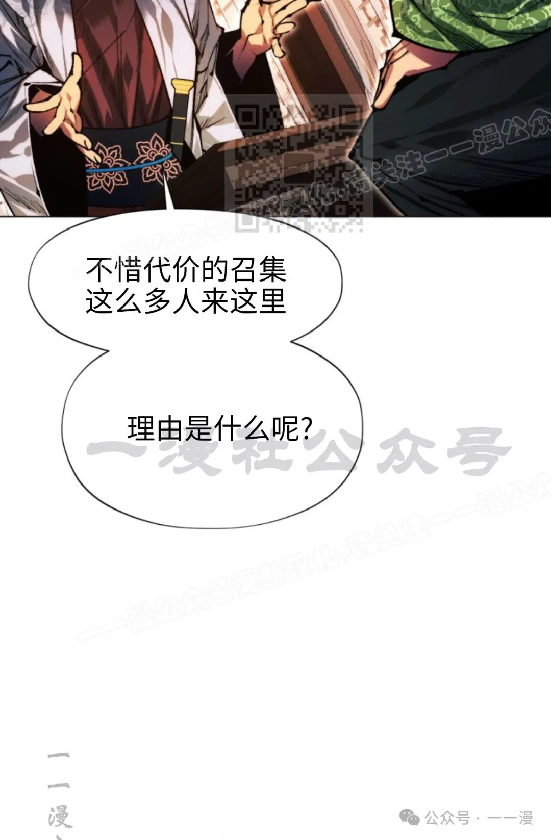 第105话109