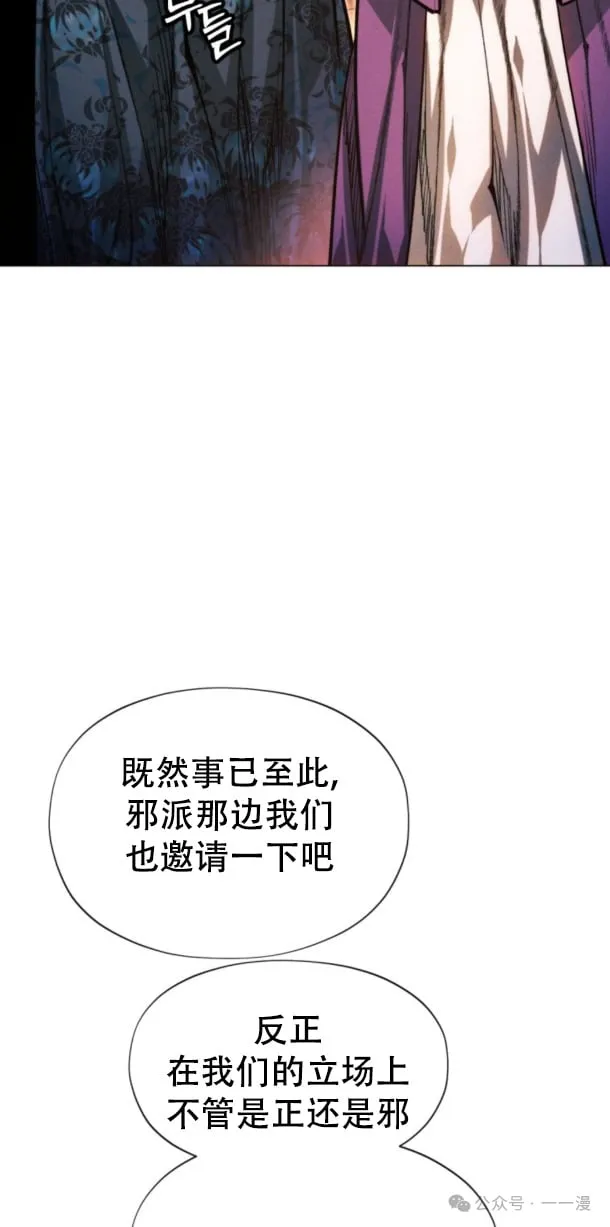 第102话12