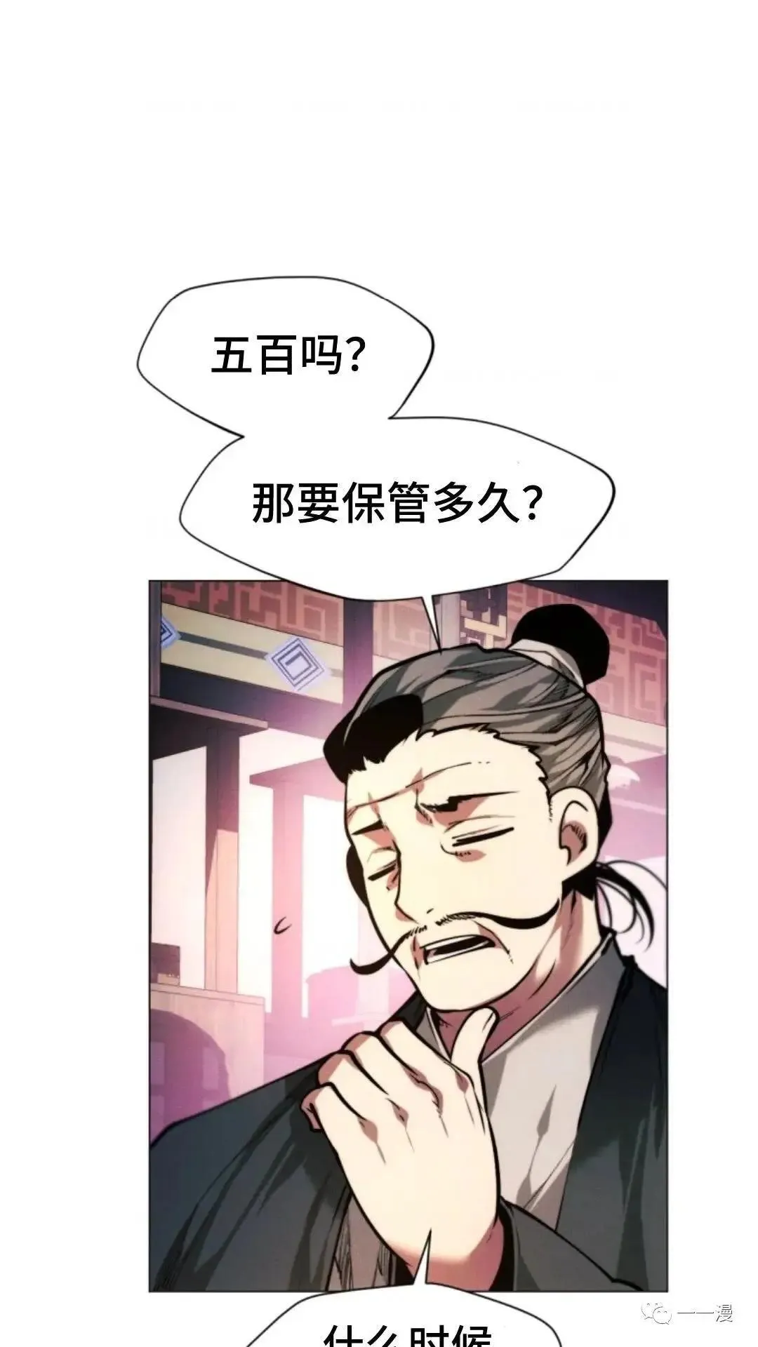 第14话38