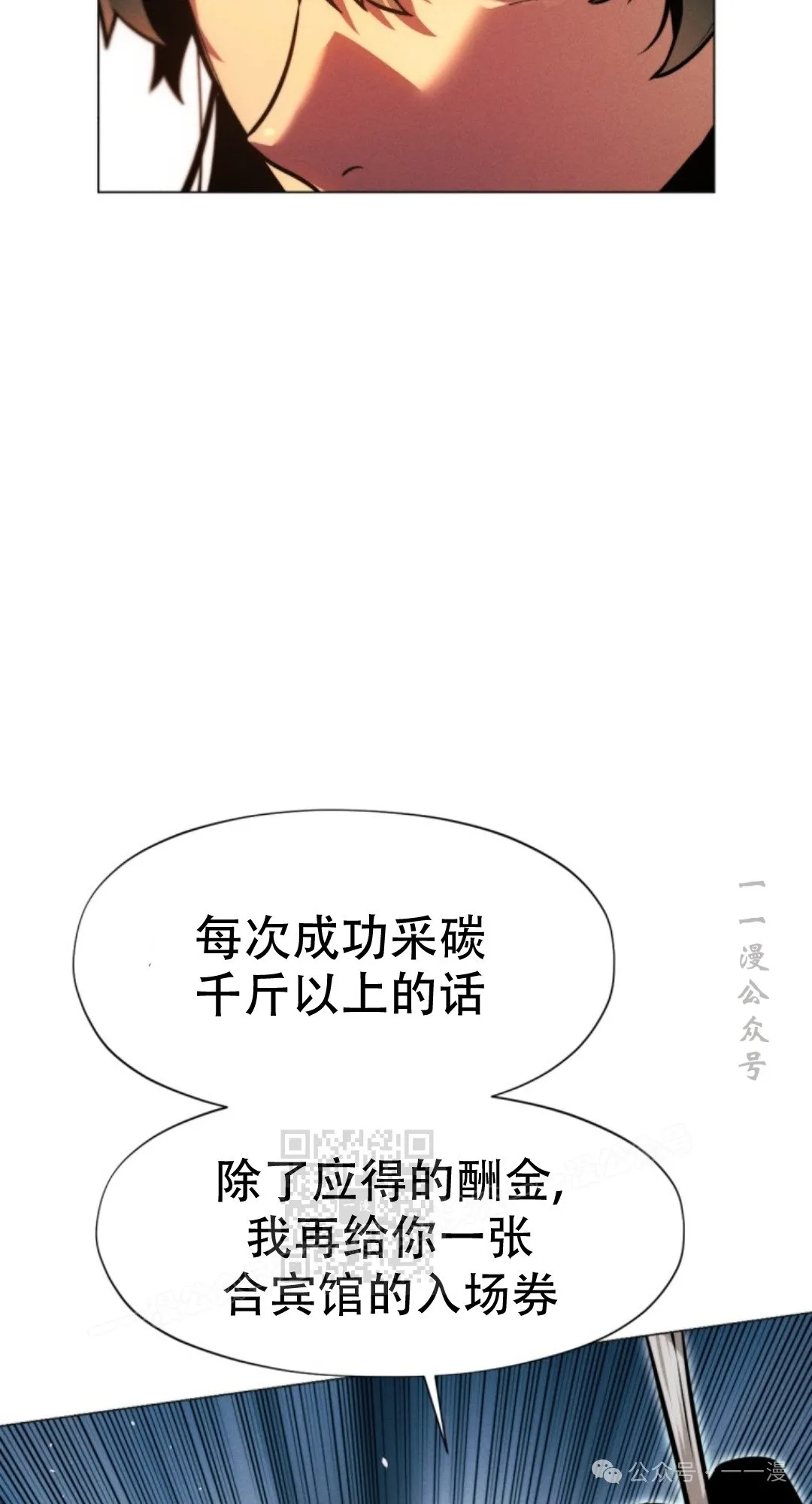 第57话52