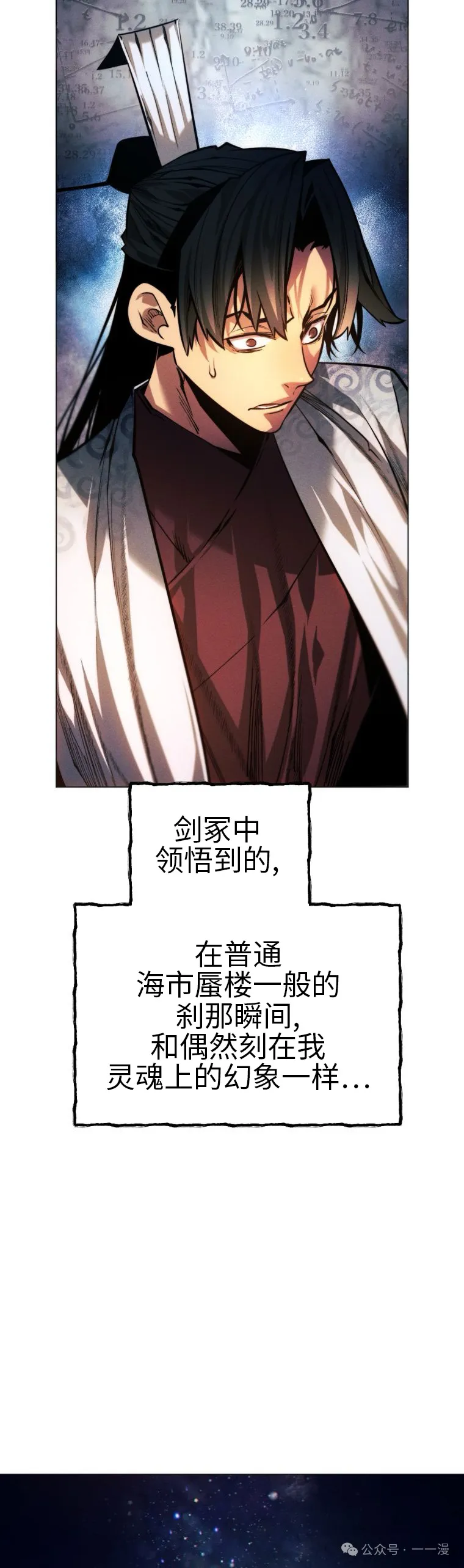 第64话44