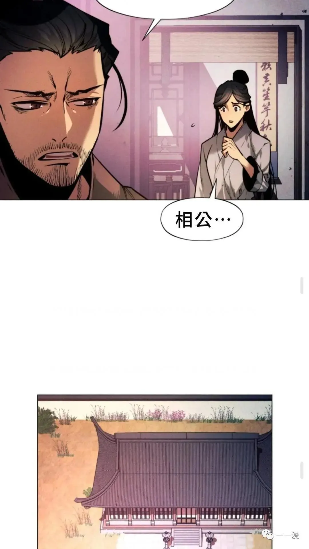 第1话54