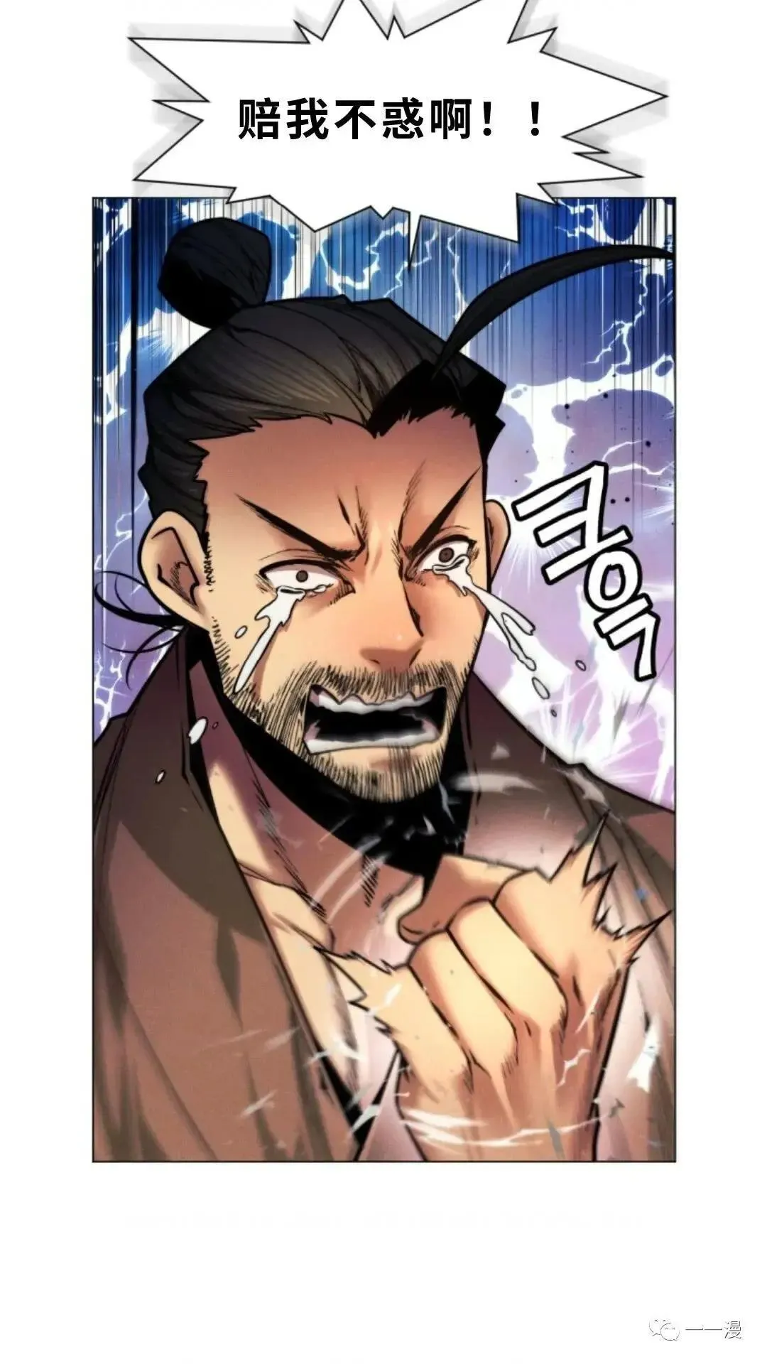 第5话40