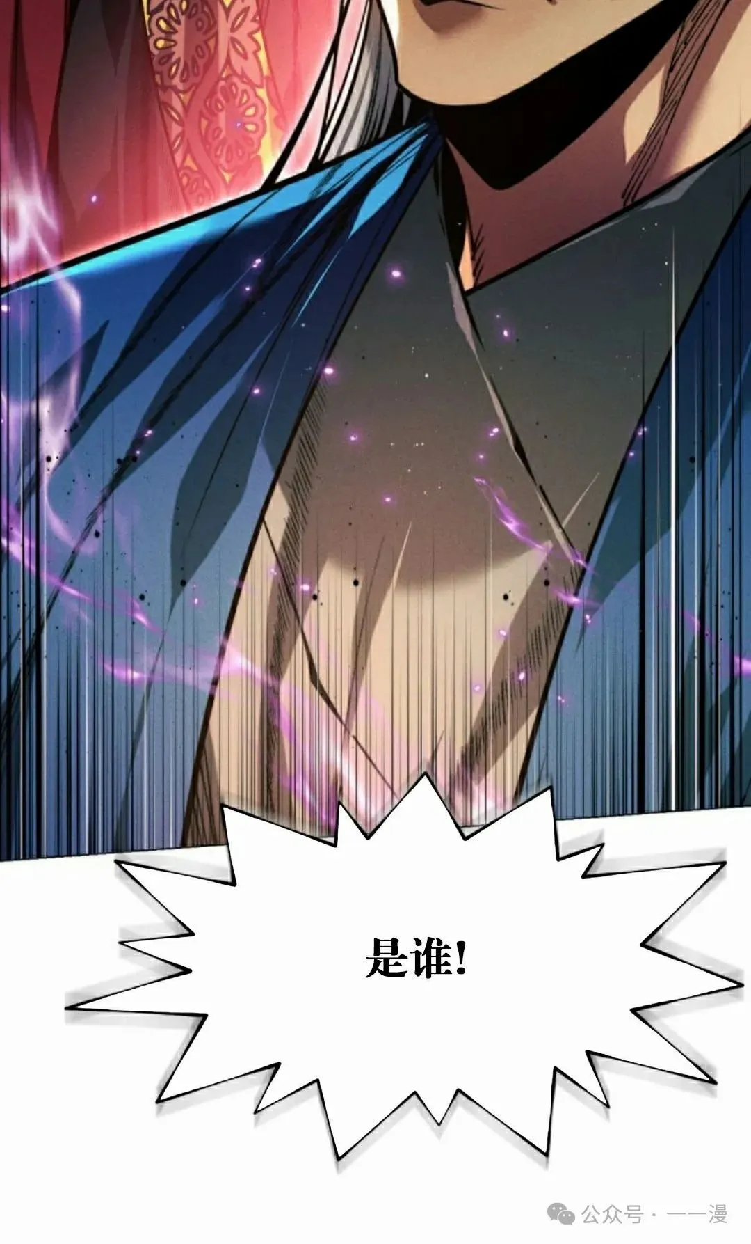 第110话24
