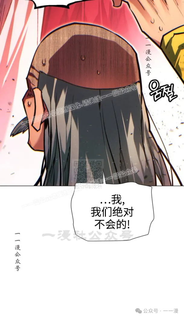 第99话76