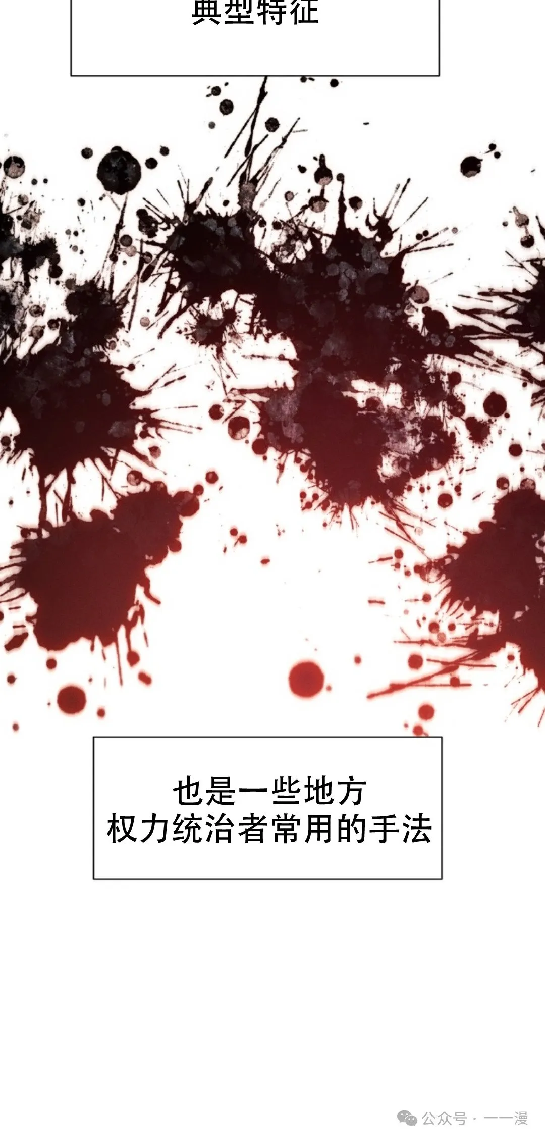 第58话107