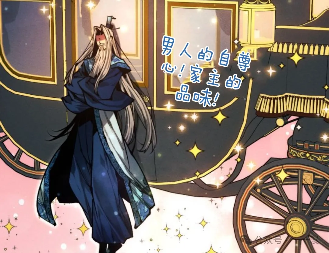 第106话7