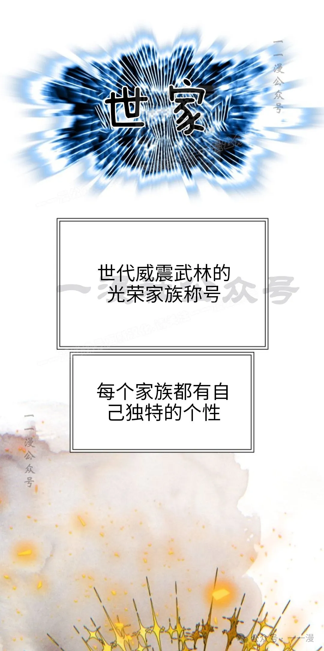 第108话0