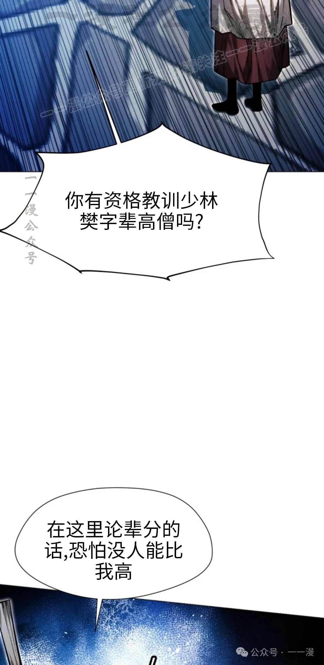 第107话13