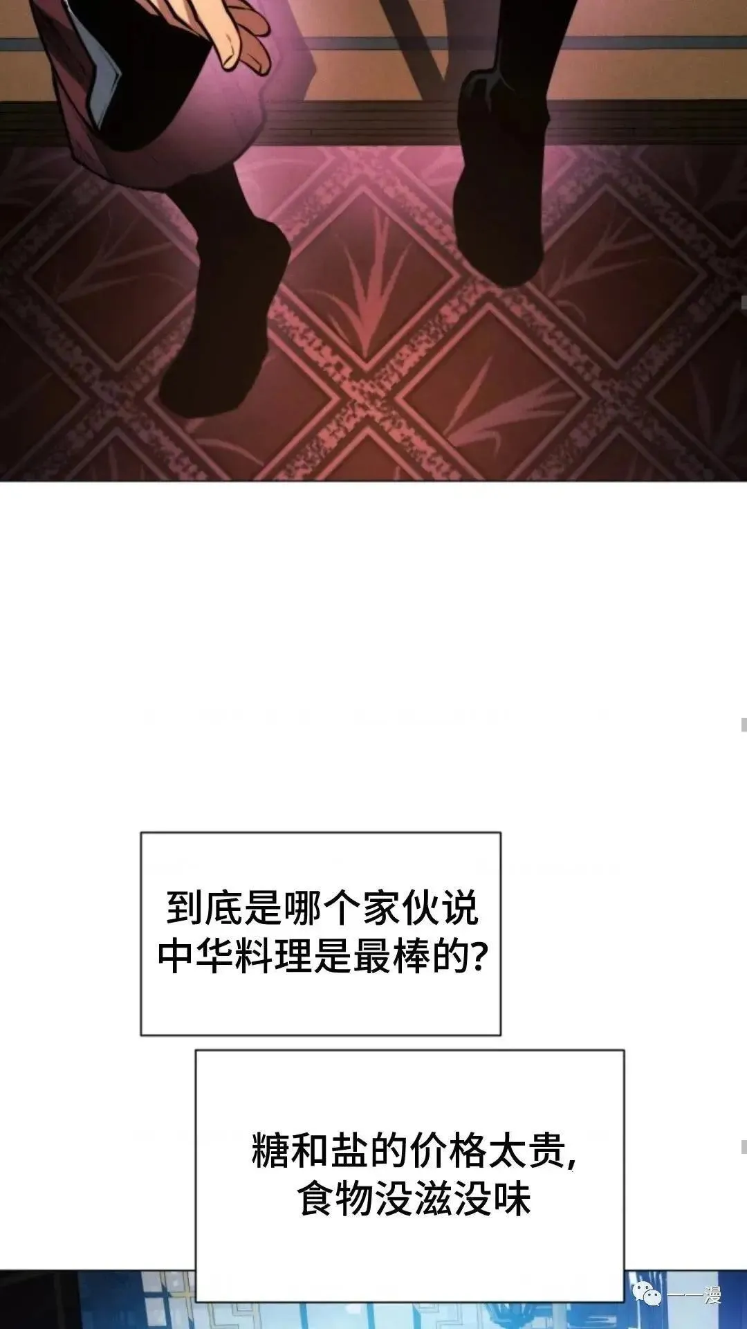 第14话62