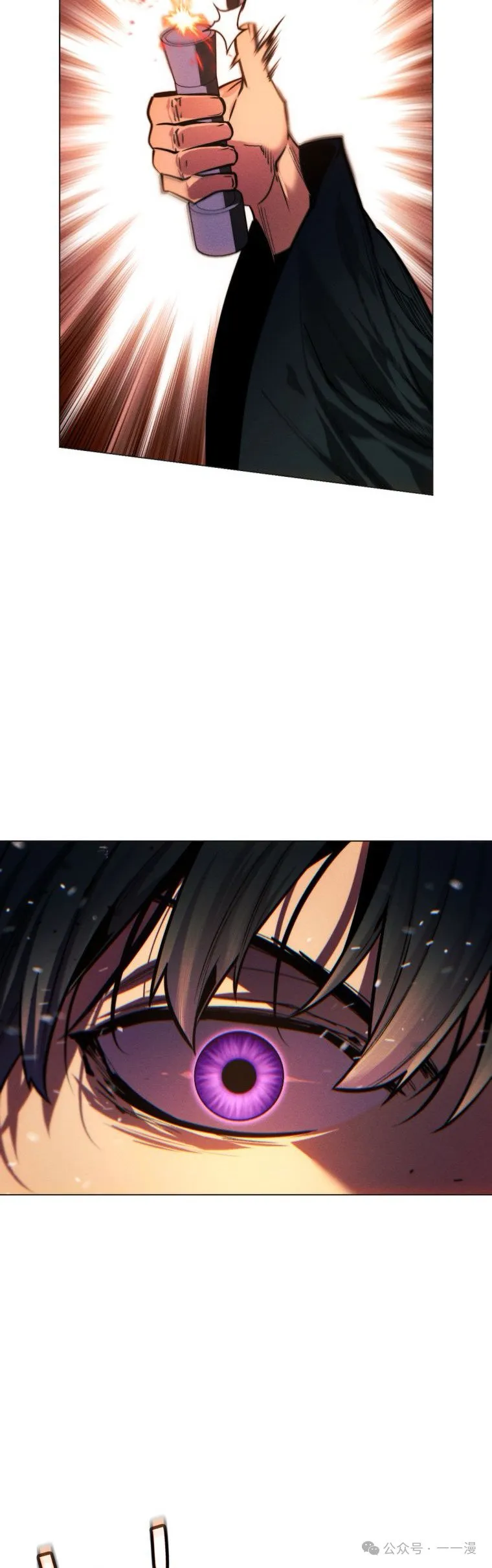 第79话69