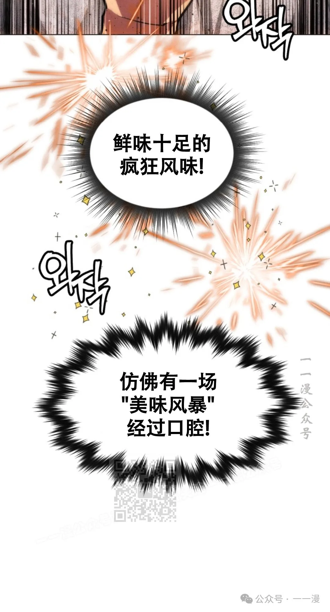 第58话22