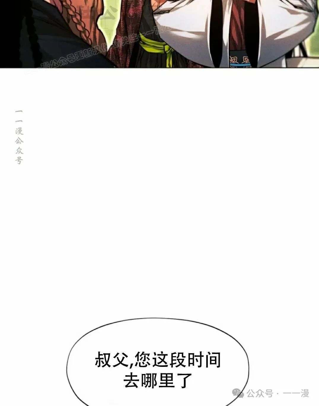 第62话3