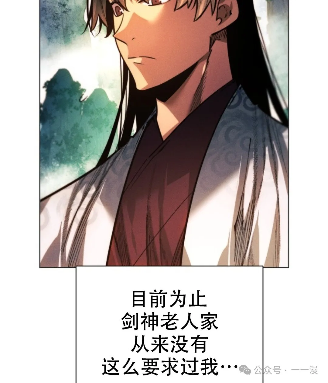 第59话71