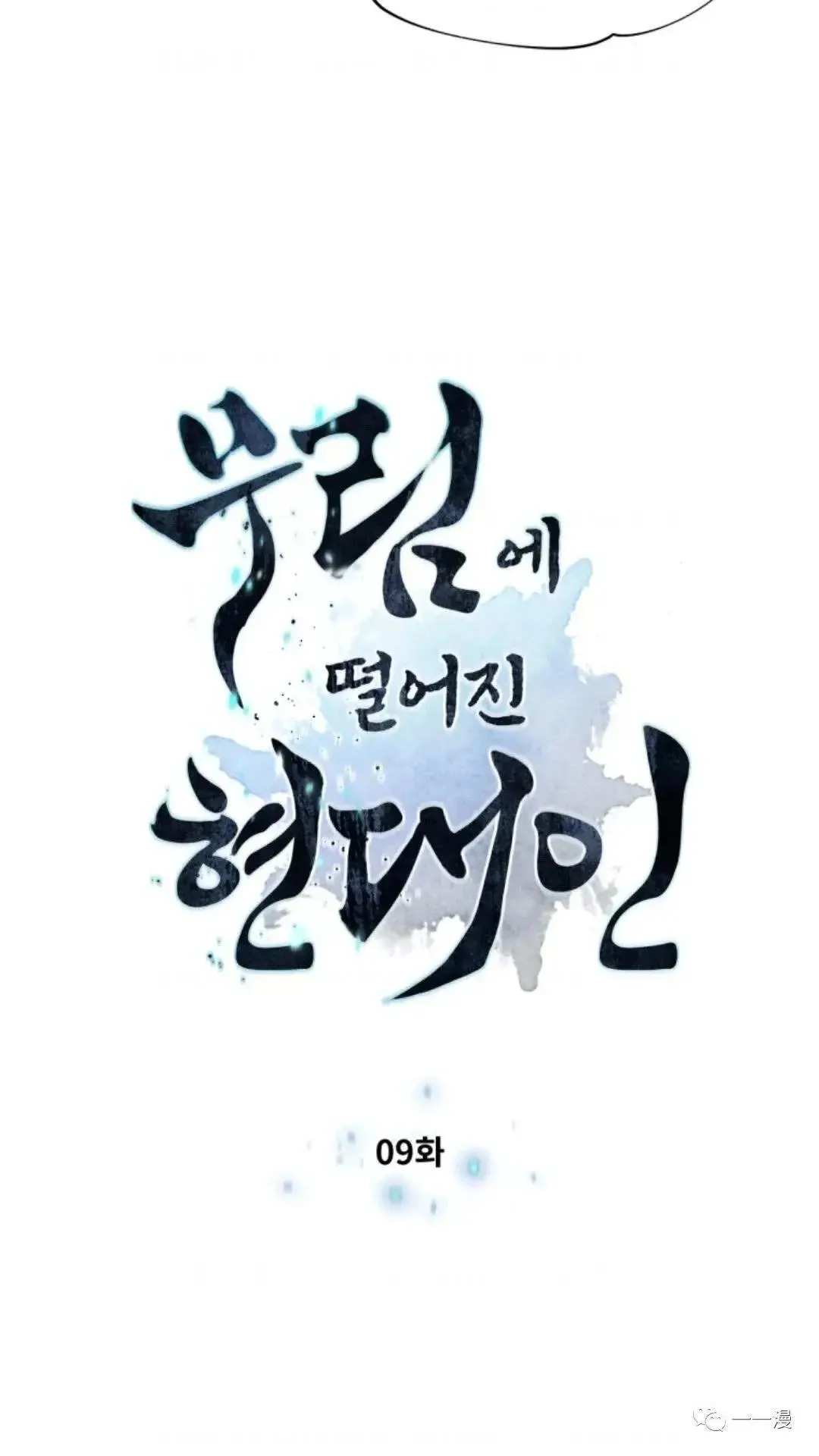 第9话29