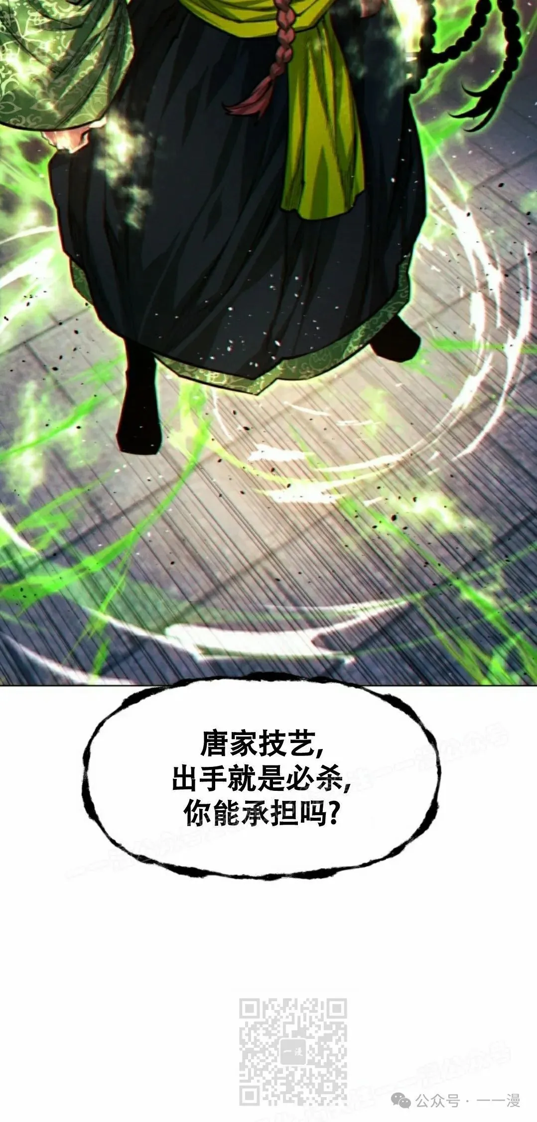 第62话108