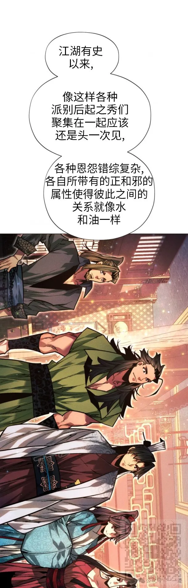 第100话18
