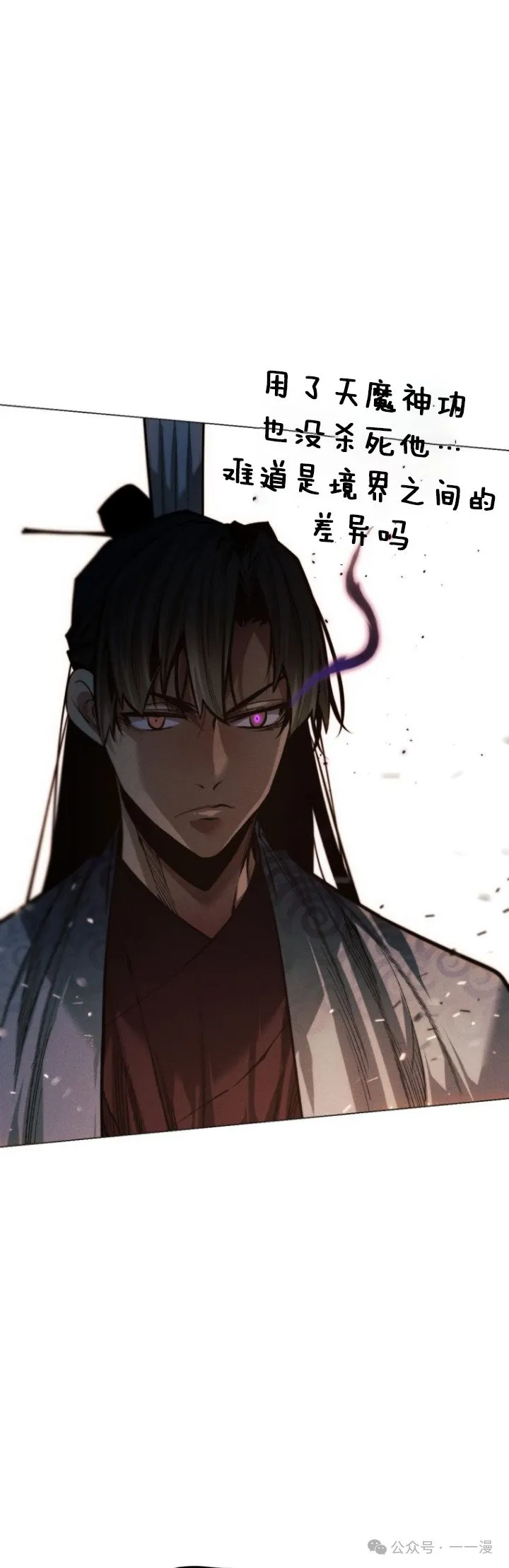 第81话27