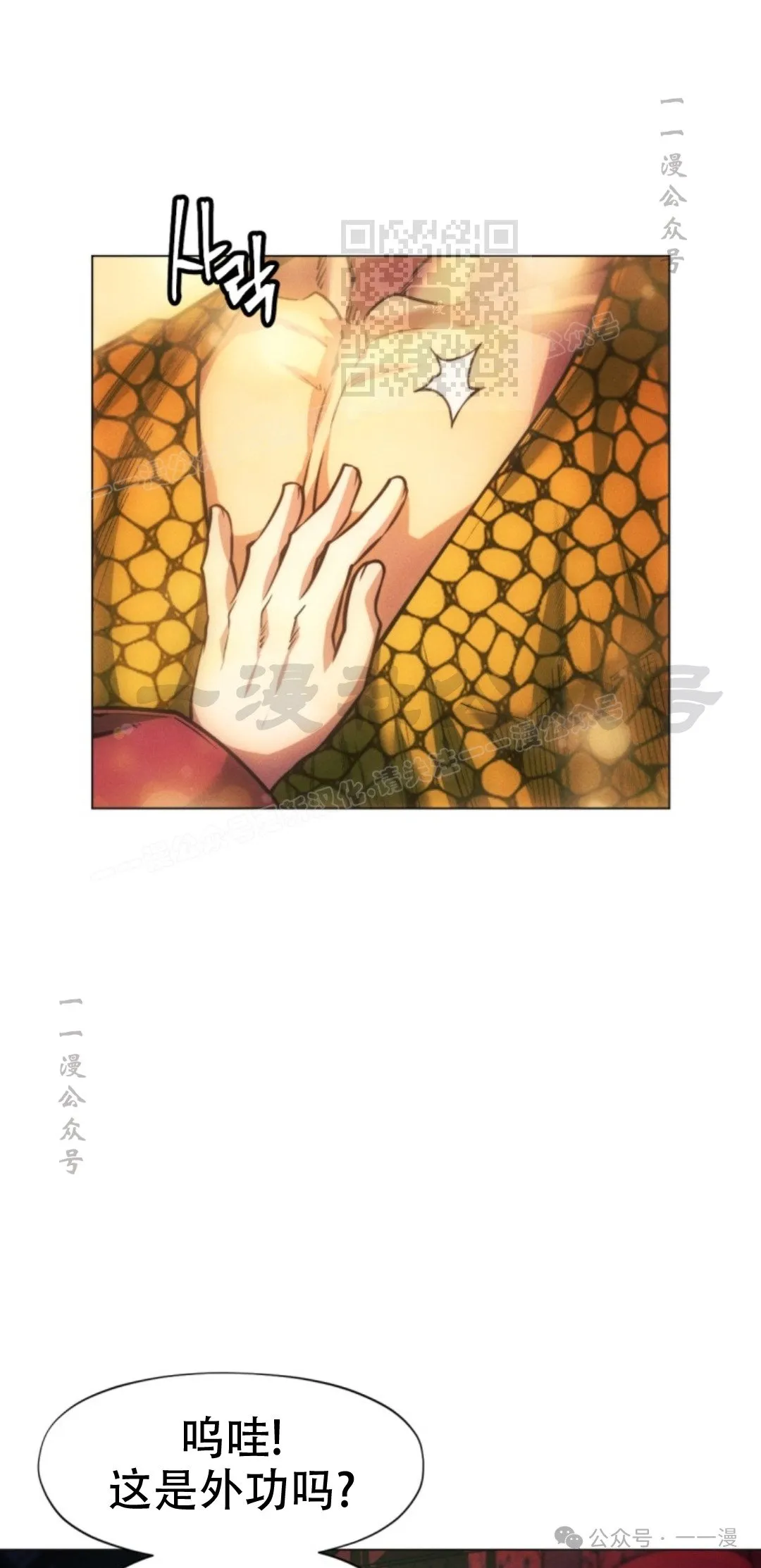 第57话70