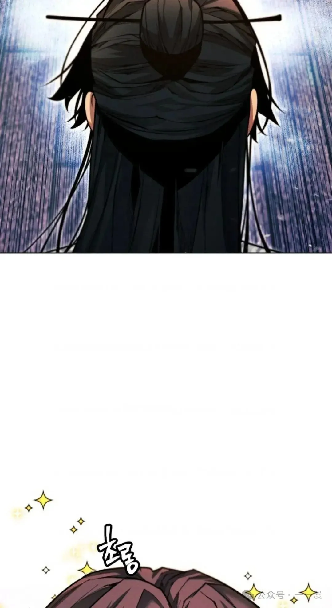 第31话33