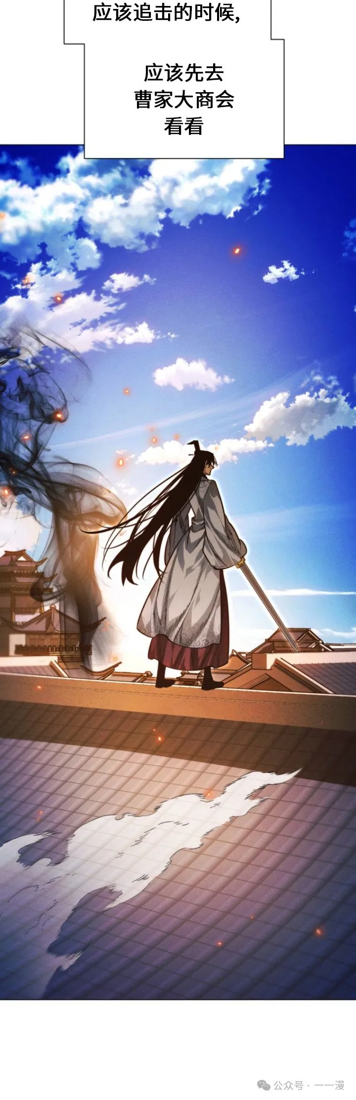 第81话39