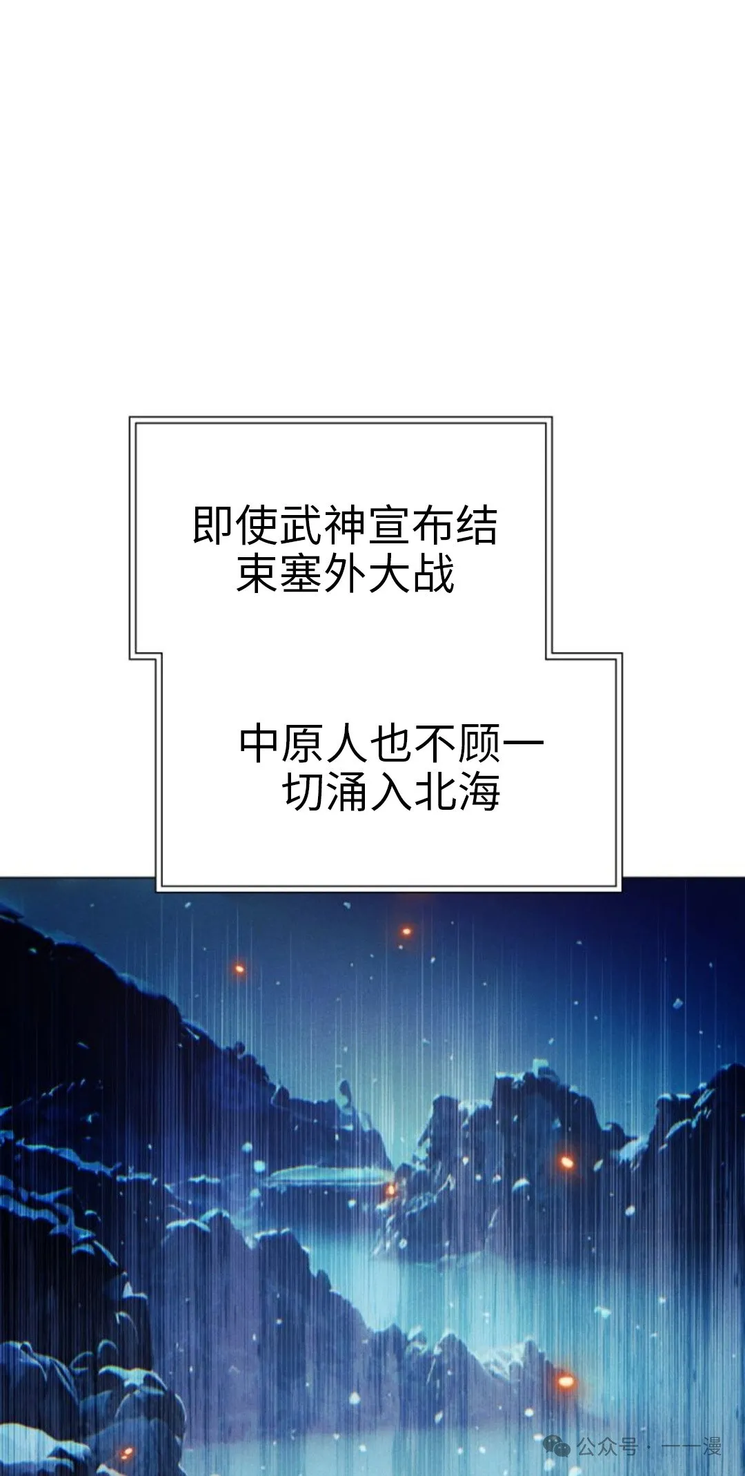 第107话37