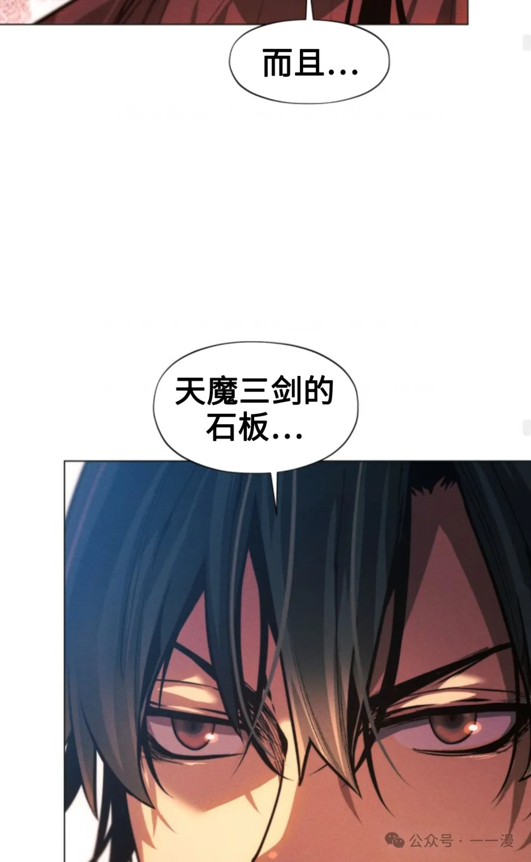 第95话96