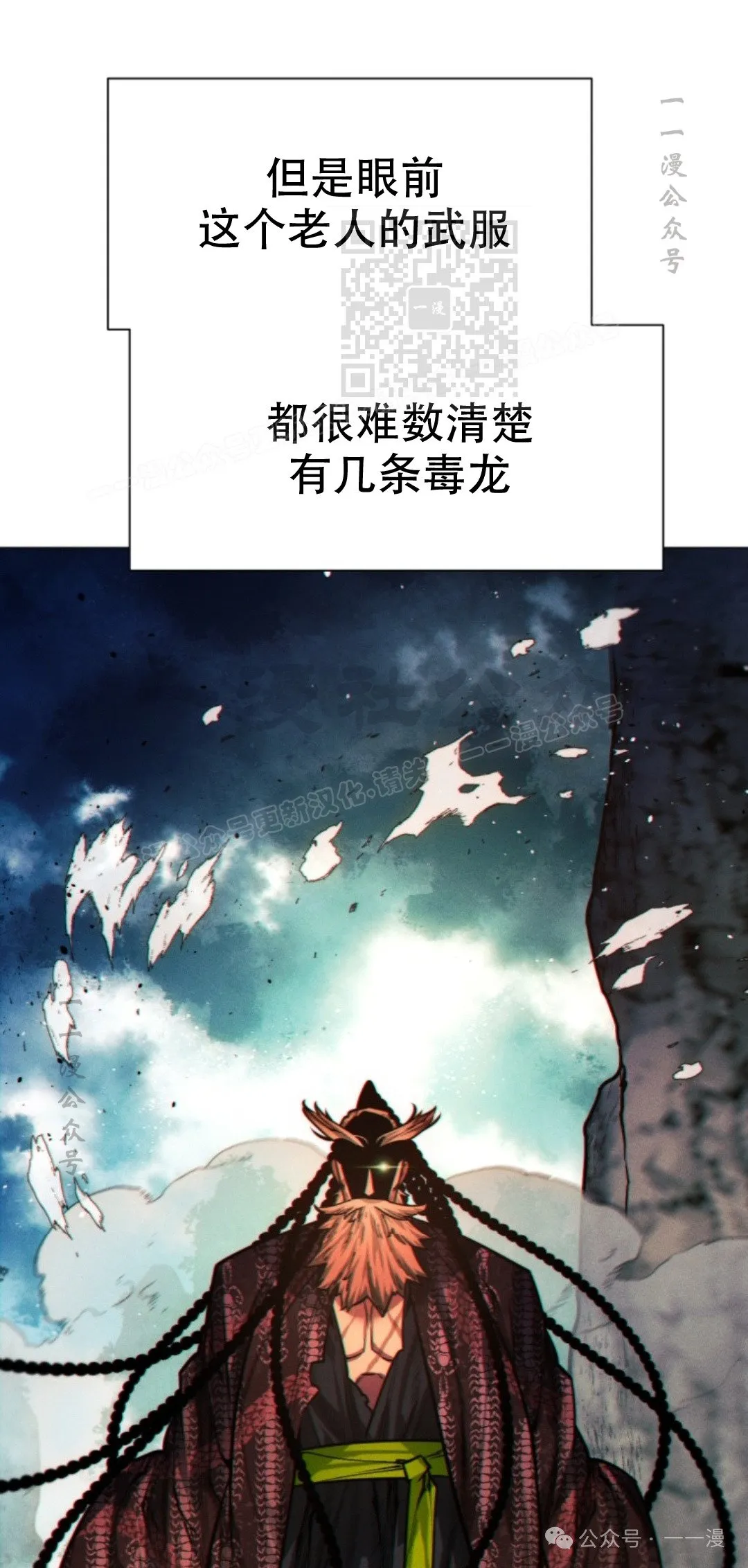 第59话10