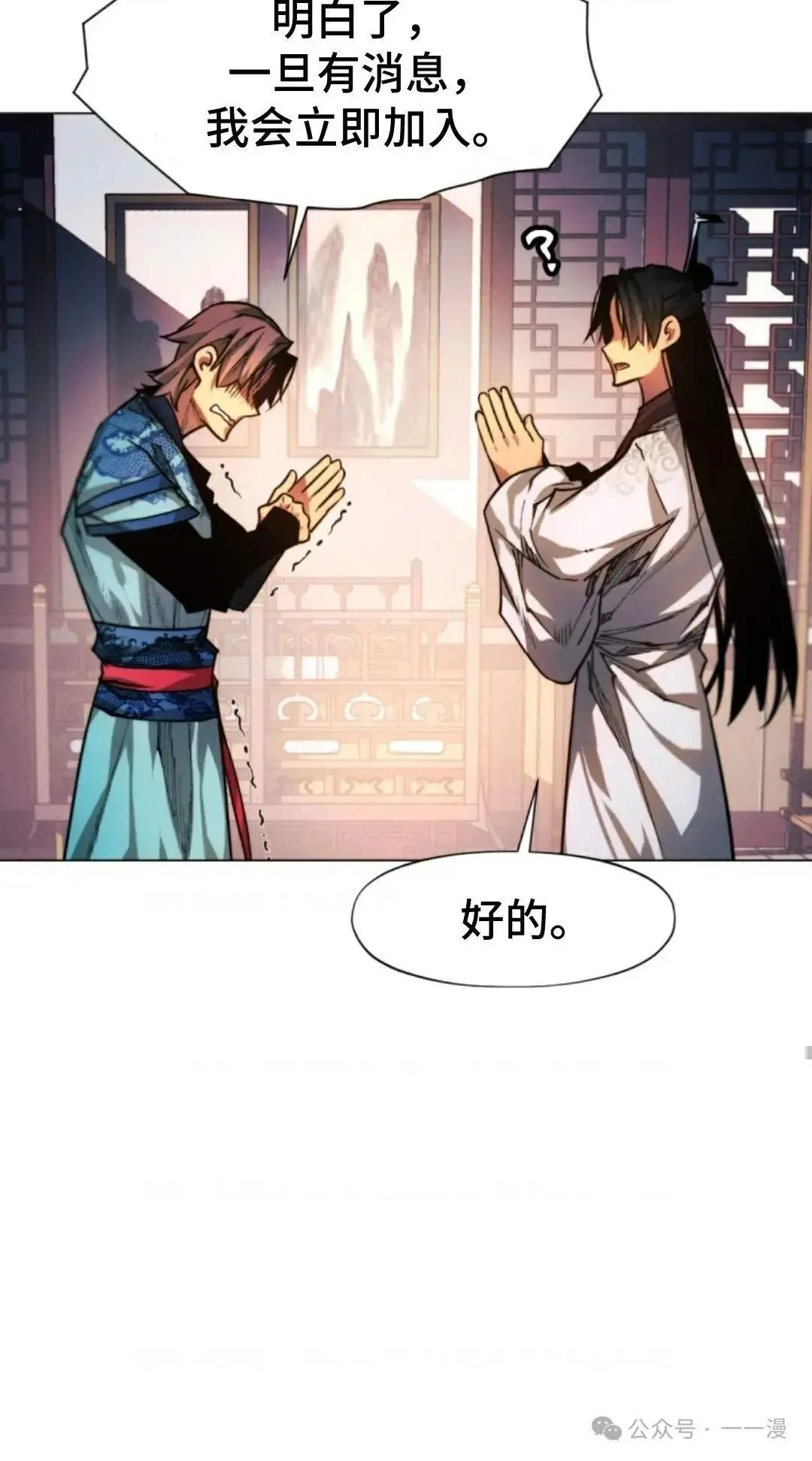 第32话85