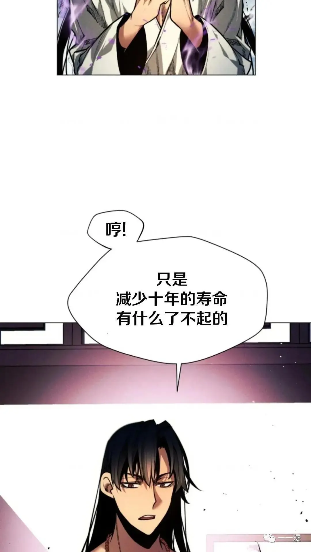 第9话113