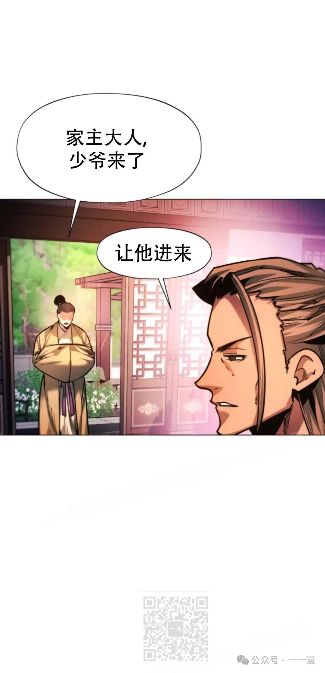 第52话18