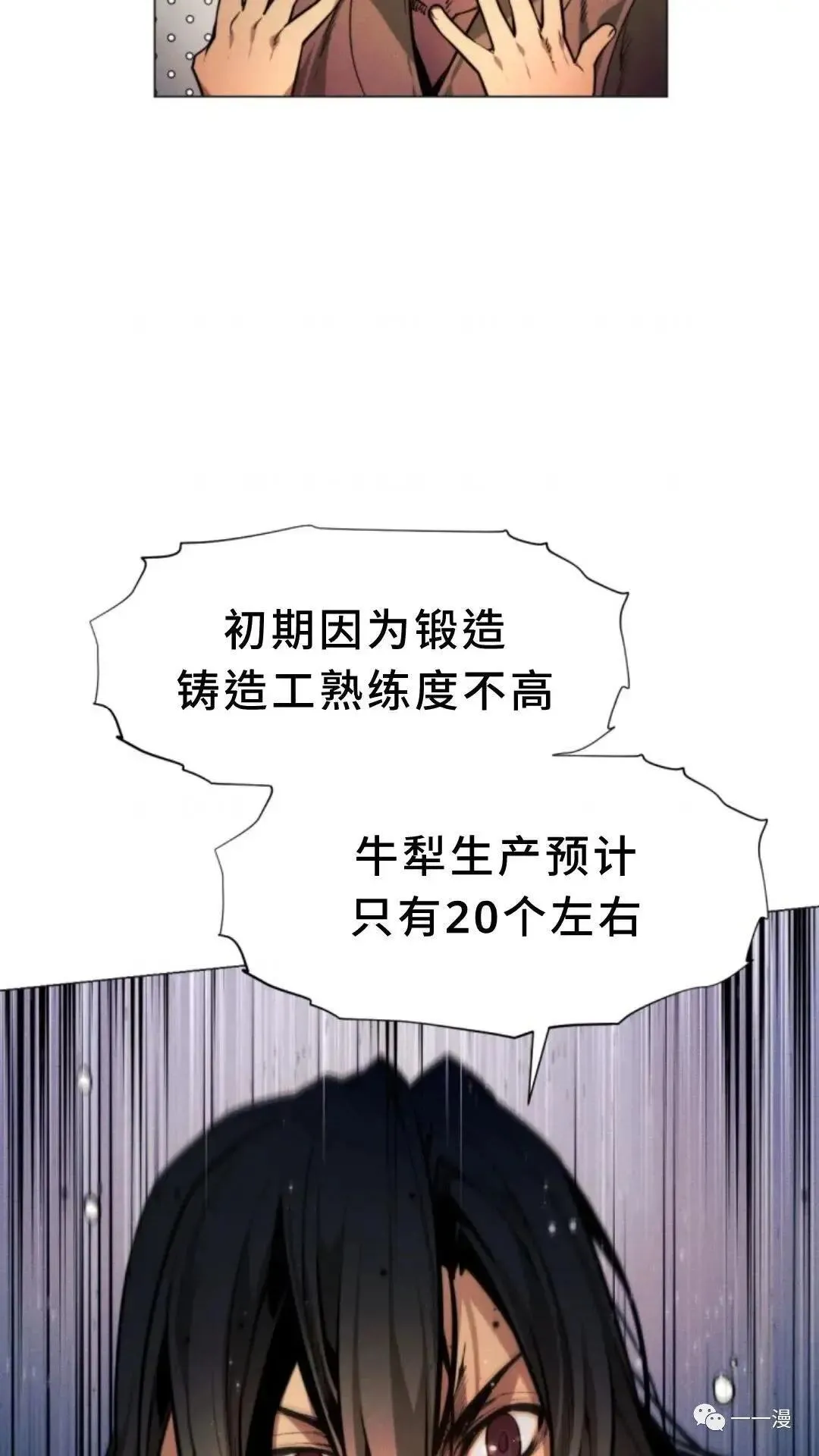 第3话107