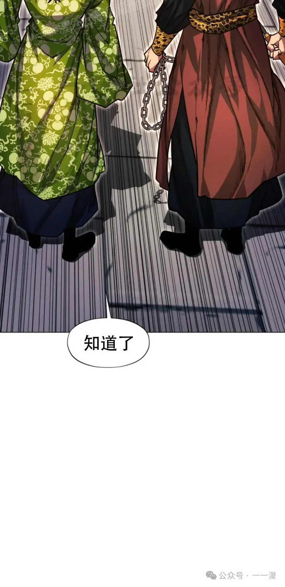 第49话89