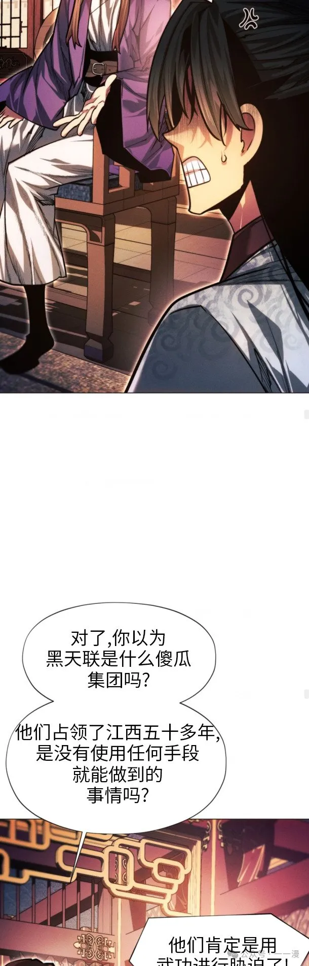 第100话41