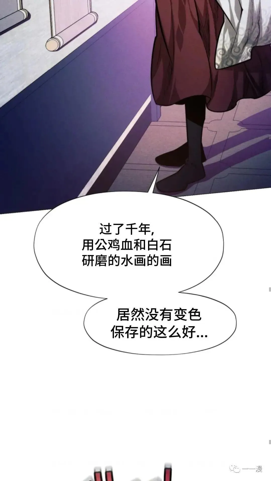 第10话82