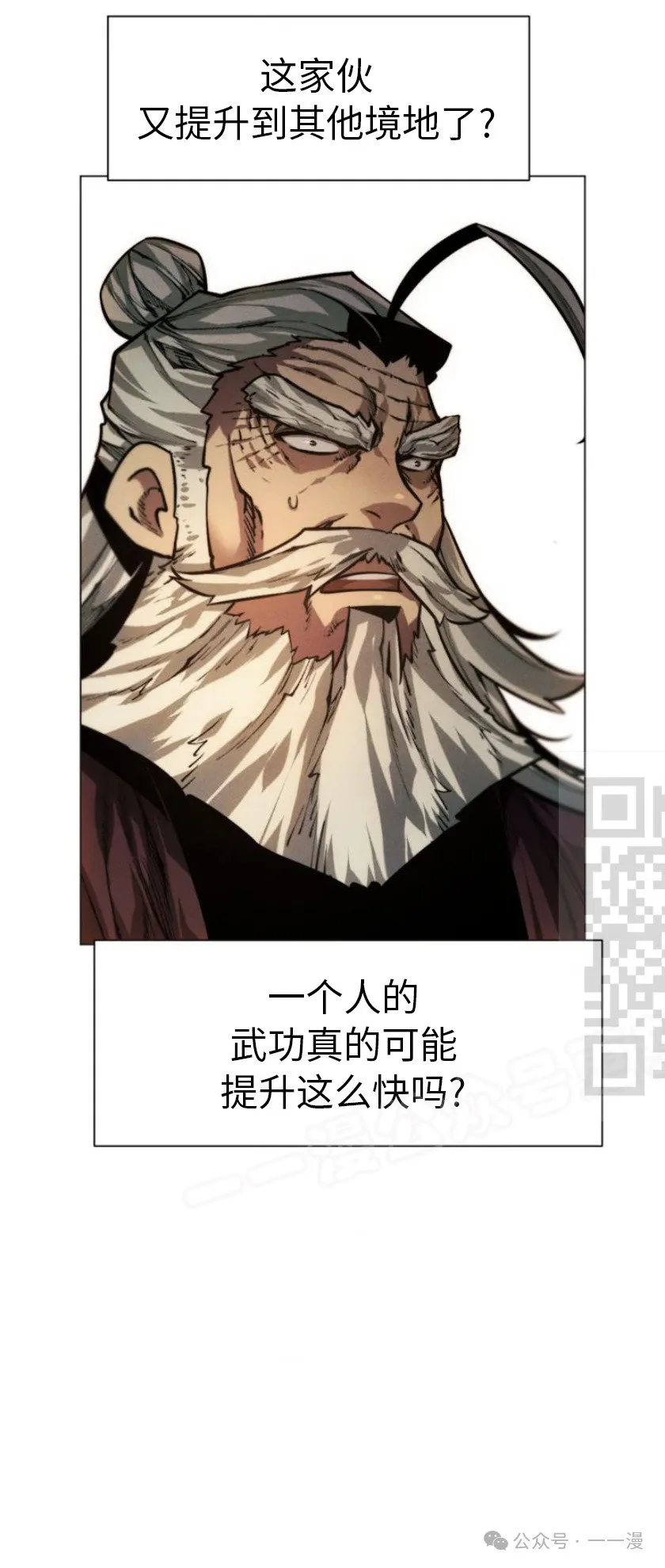 第82话65