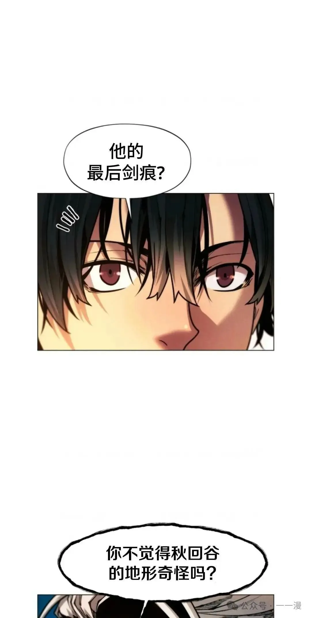第26话20