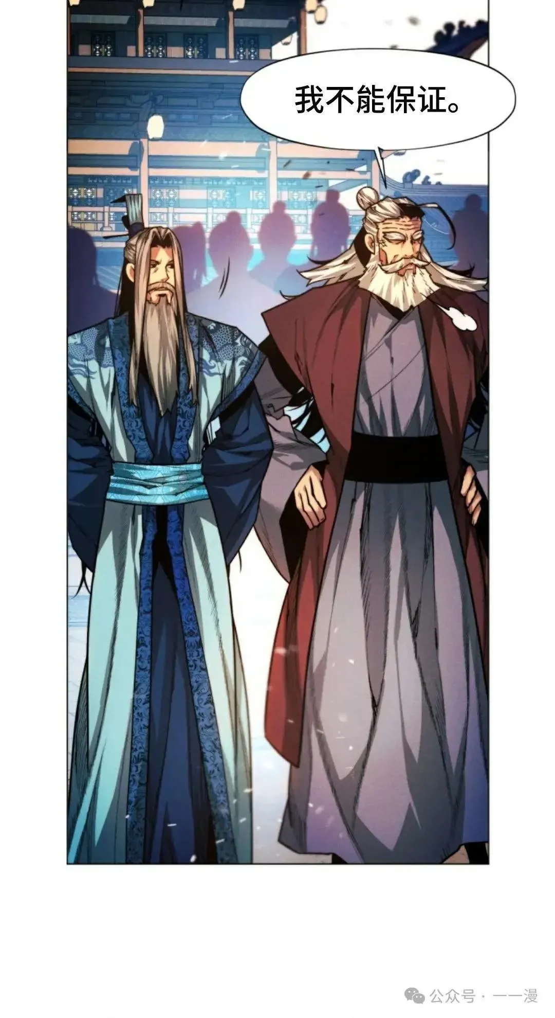 第31话19
