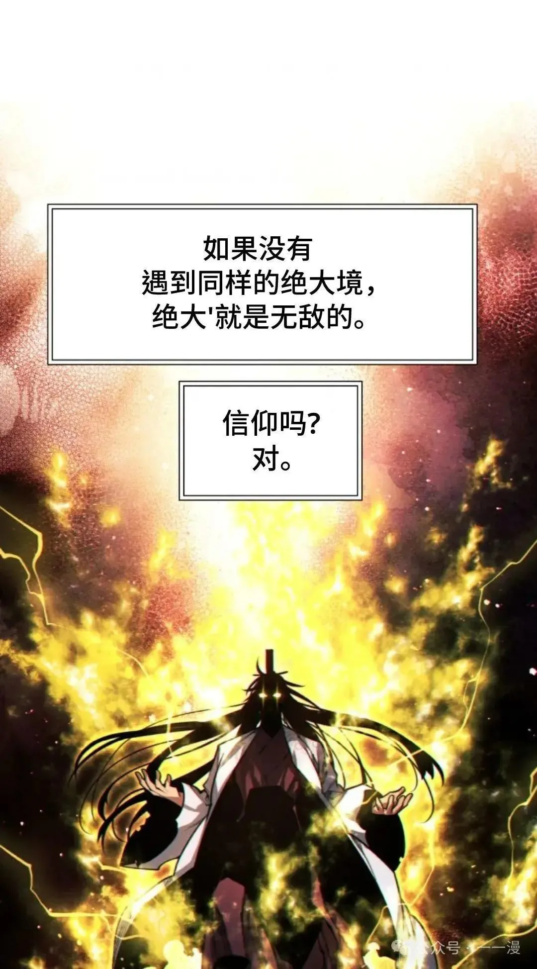 第33话0