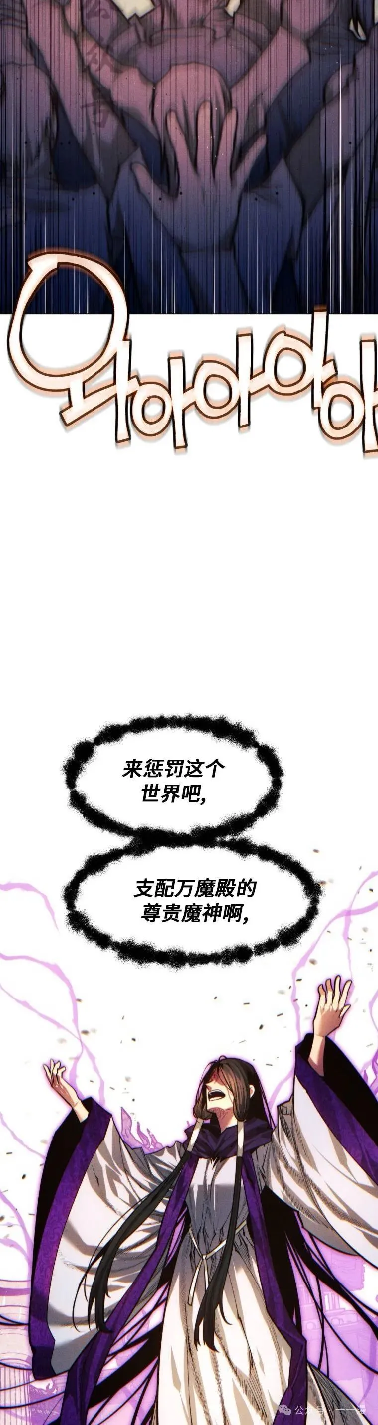 第72话5