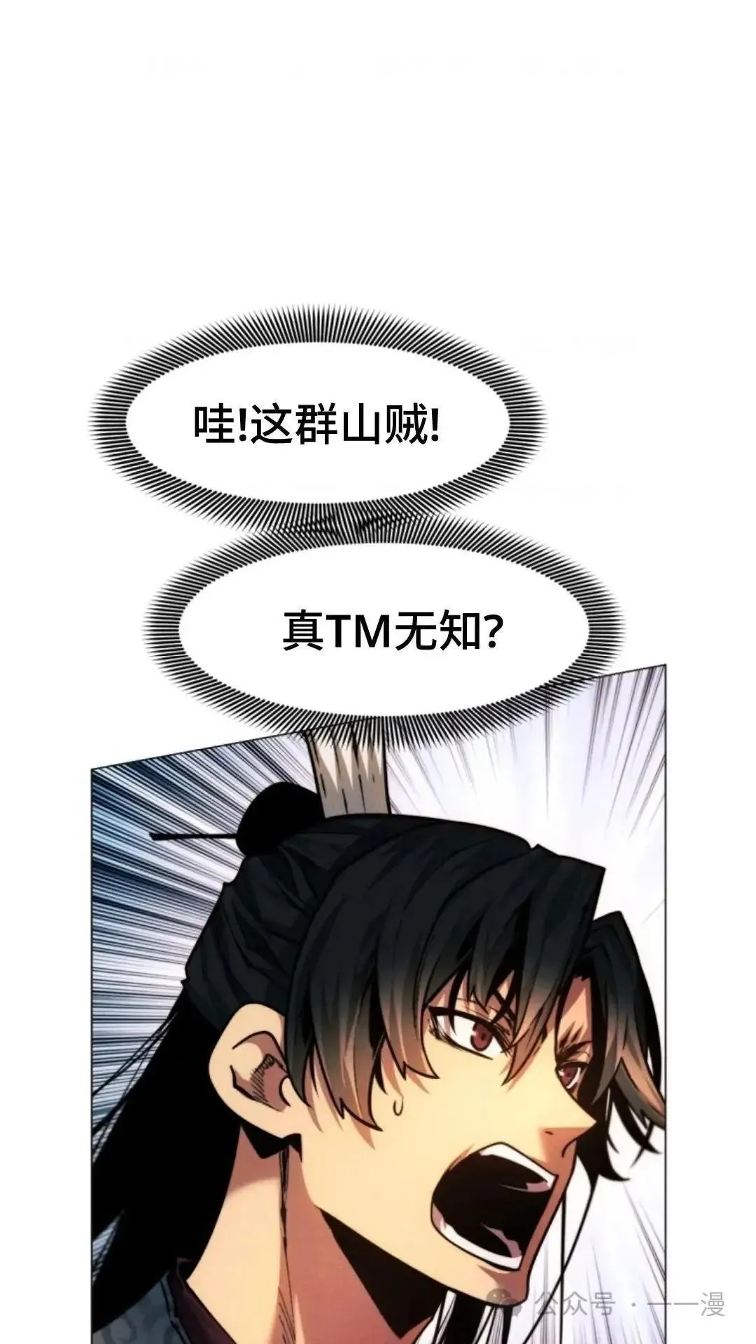 第25话28