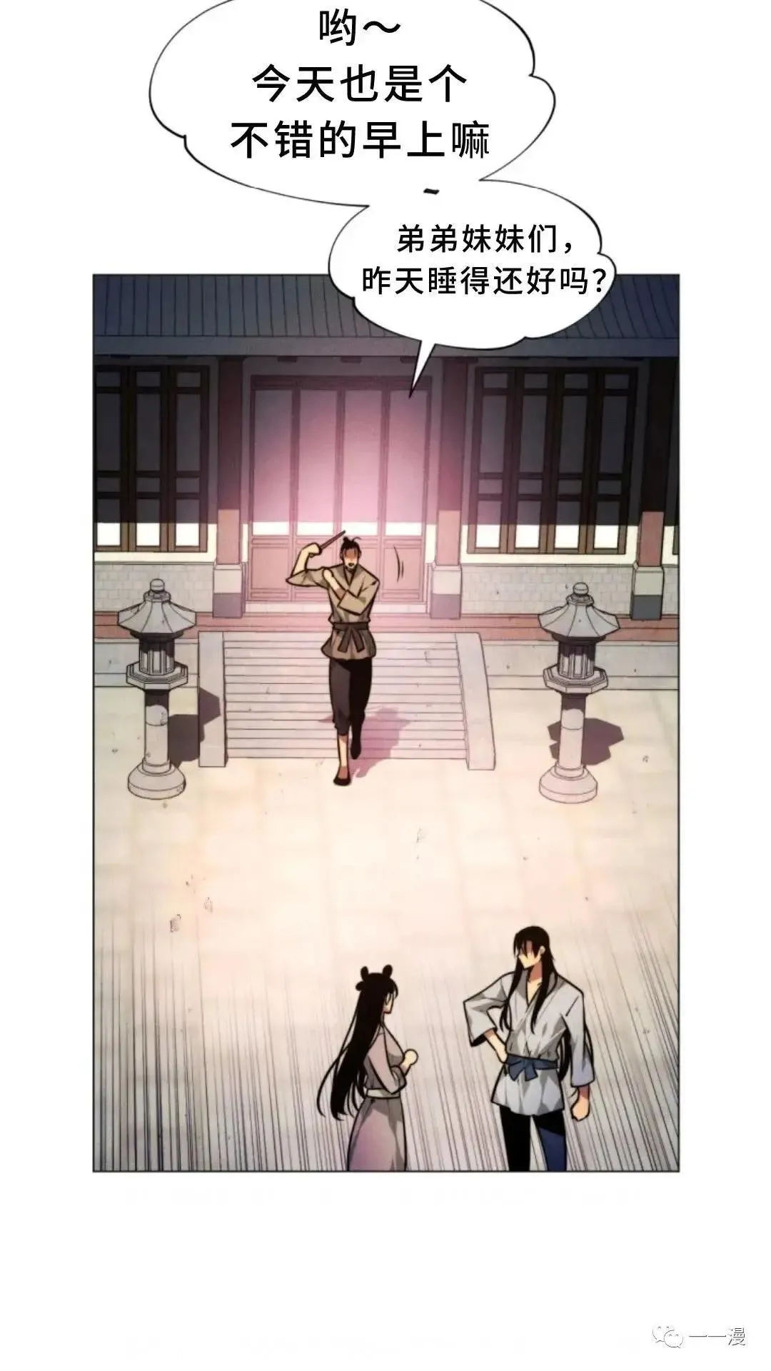 第3话10