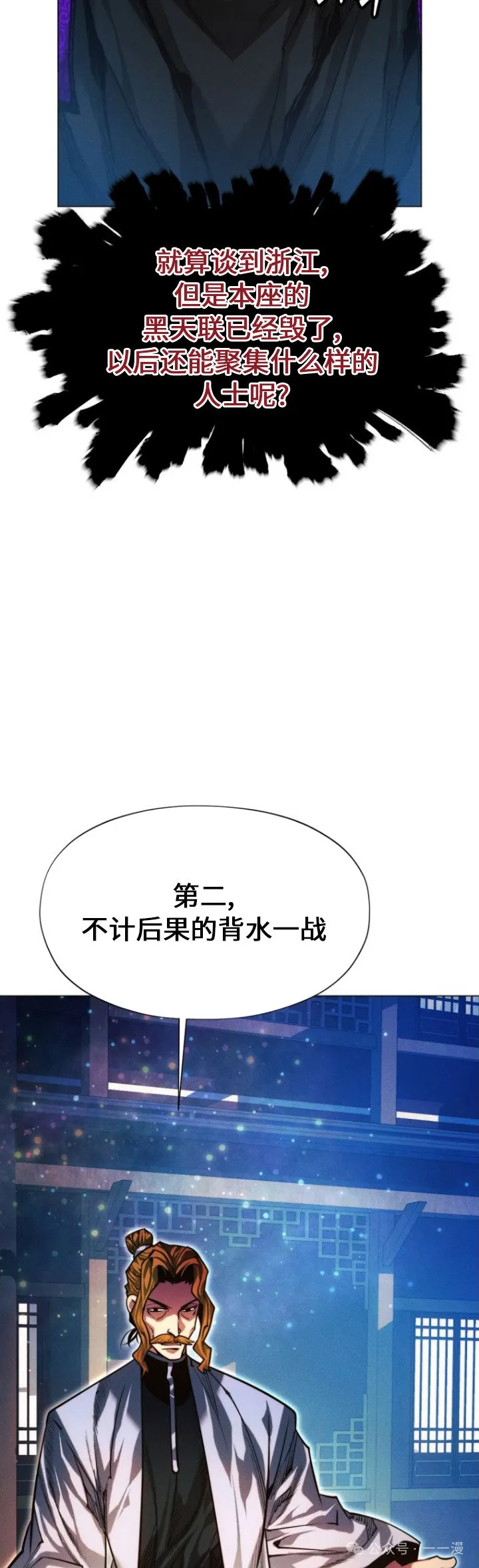 第89话69