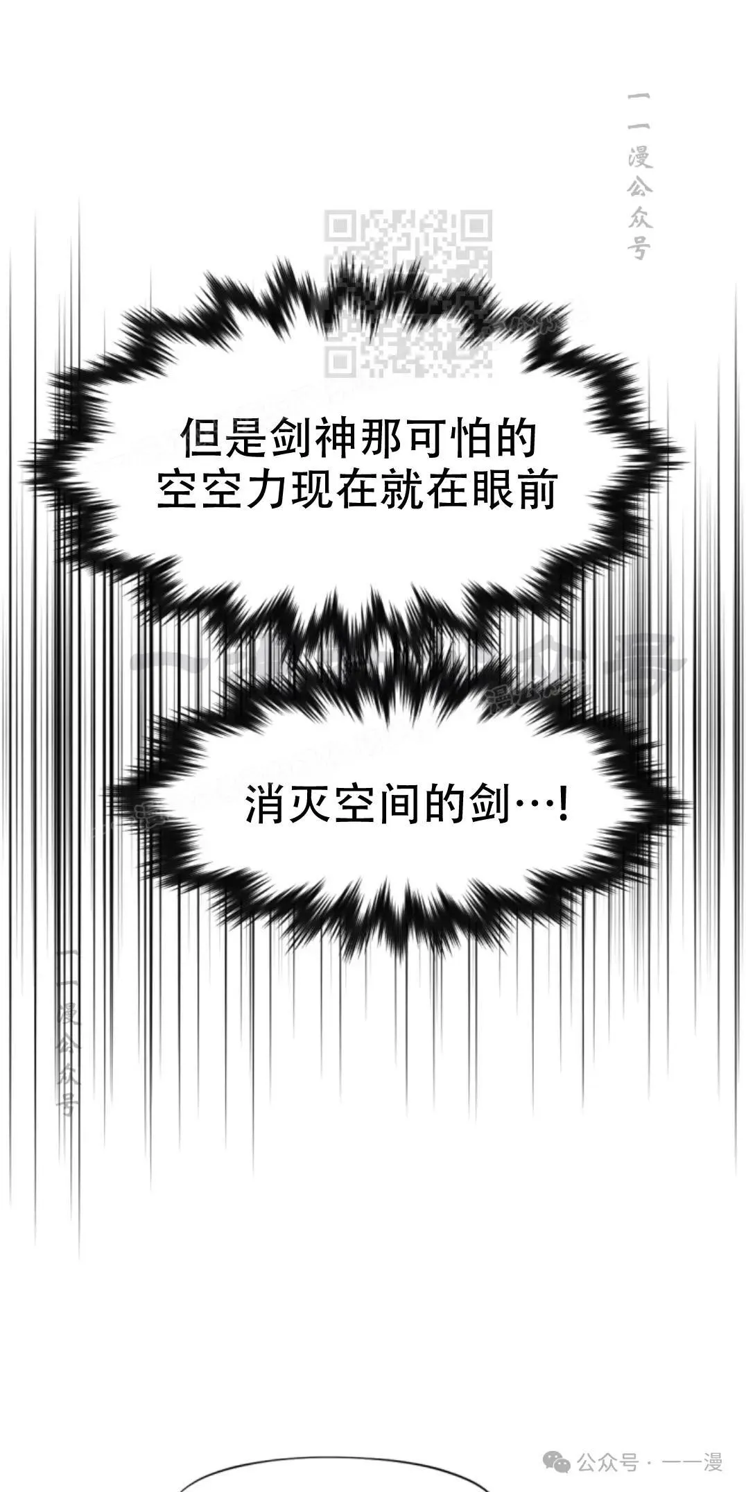 第55话40