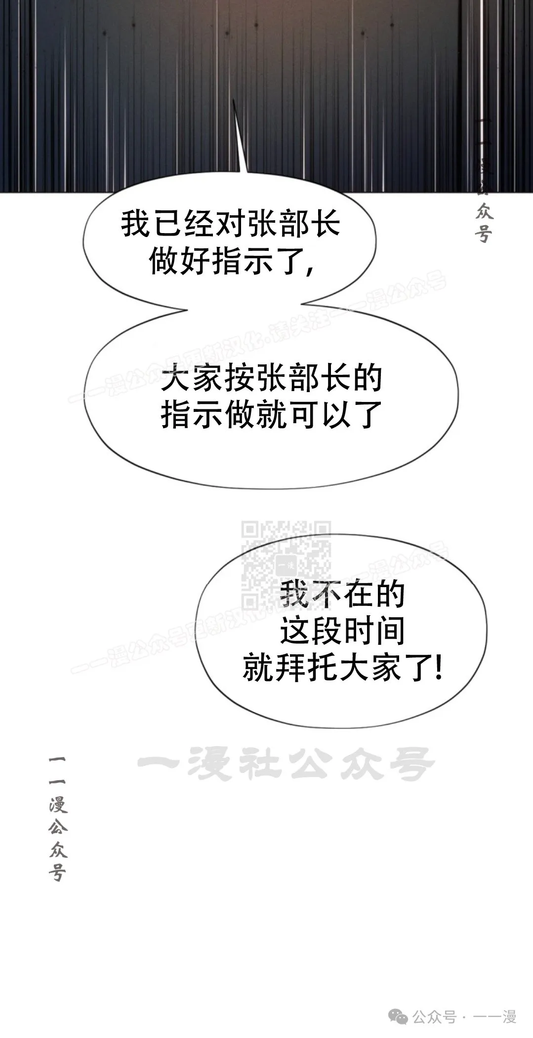 第58话66