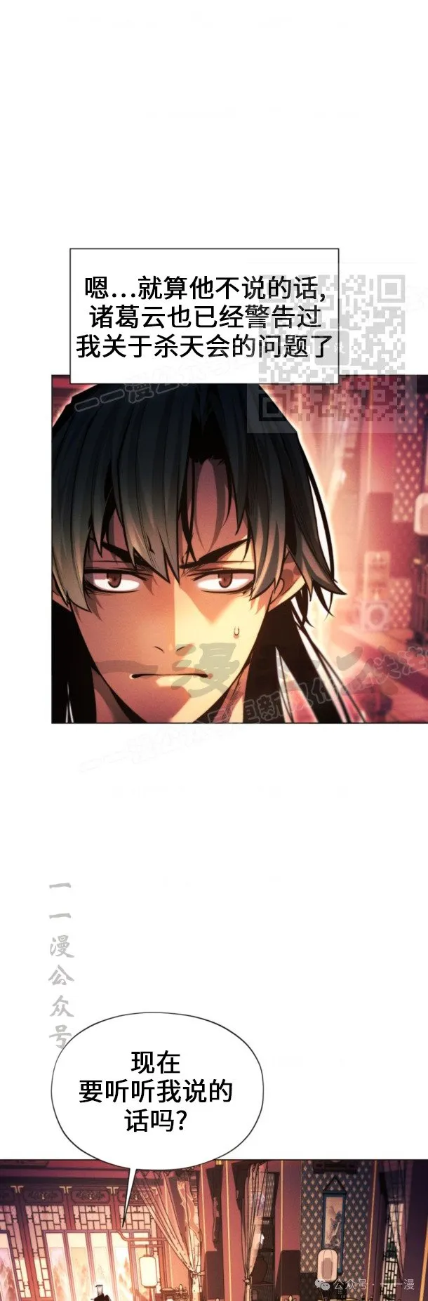 第100话75